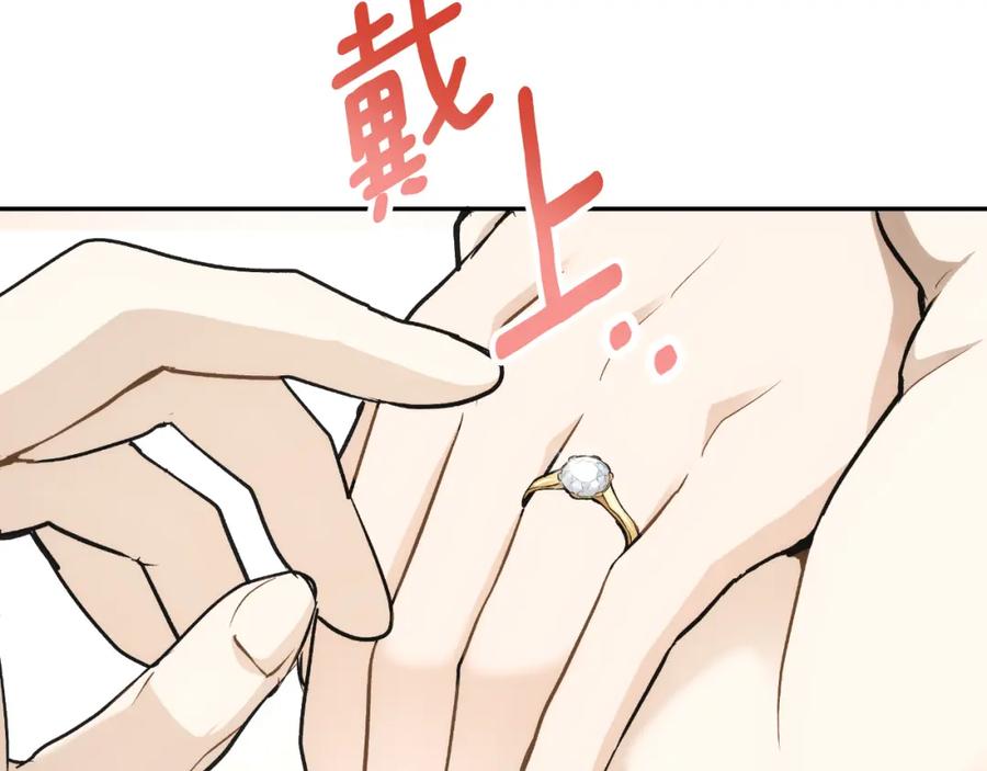一切都是错觉 第114话 树上求婚 第134页
