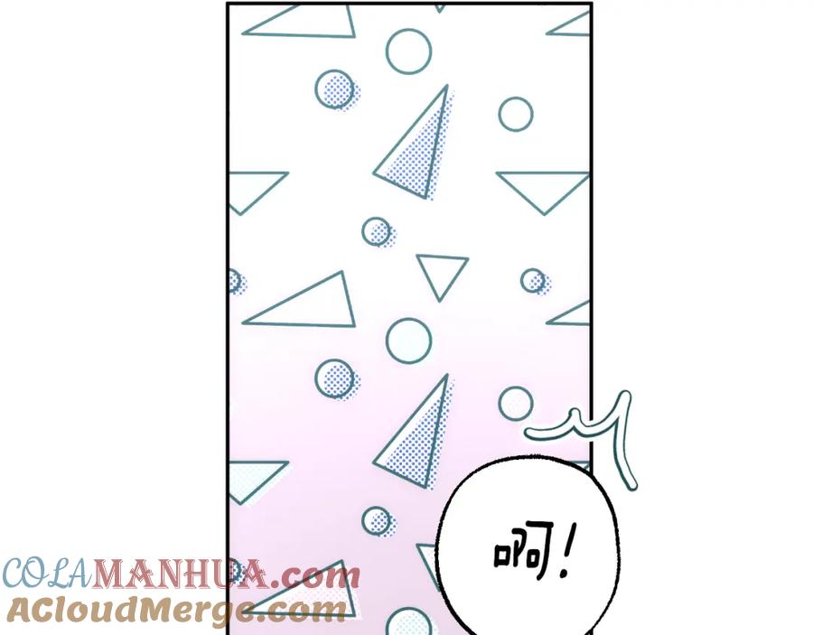 一切都是错觉 第114话 树上求婚 第97页