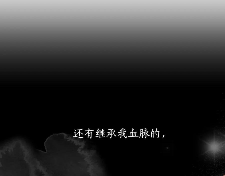 一切都是错觉 第115话 无处可归 第178页