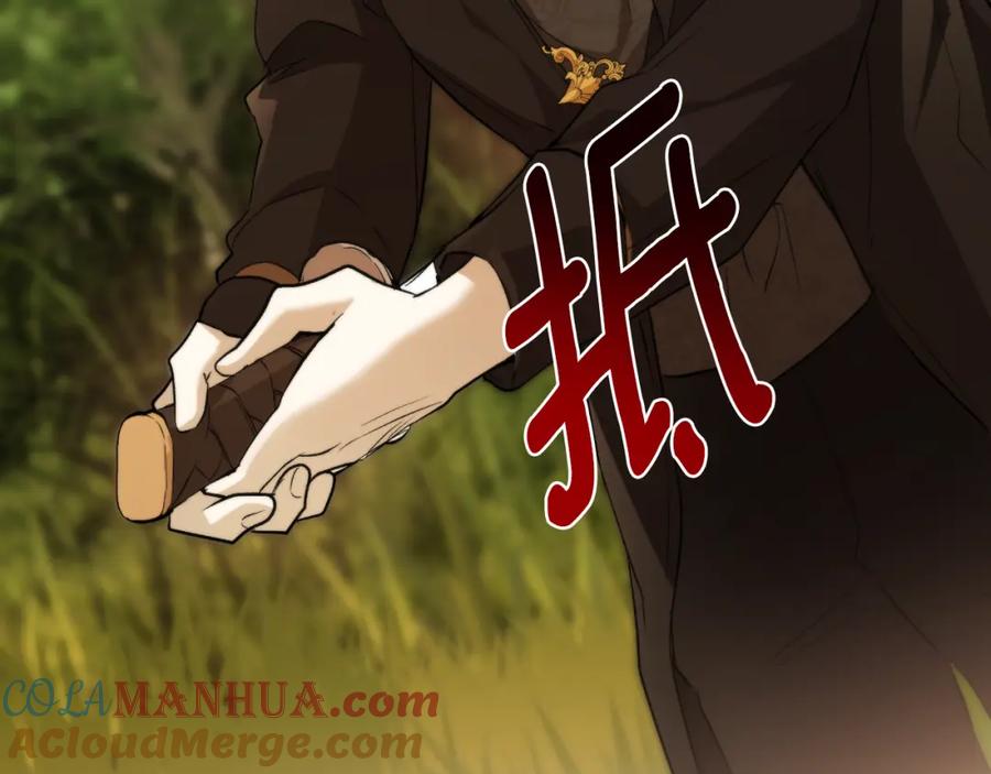 一切都是错觉 第115话 无处可归 第193页