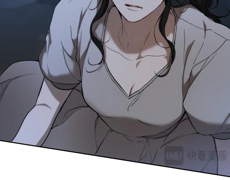 一切都是错觉 第115话 无处可归 第160页