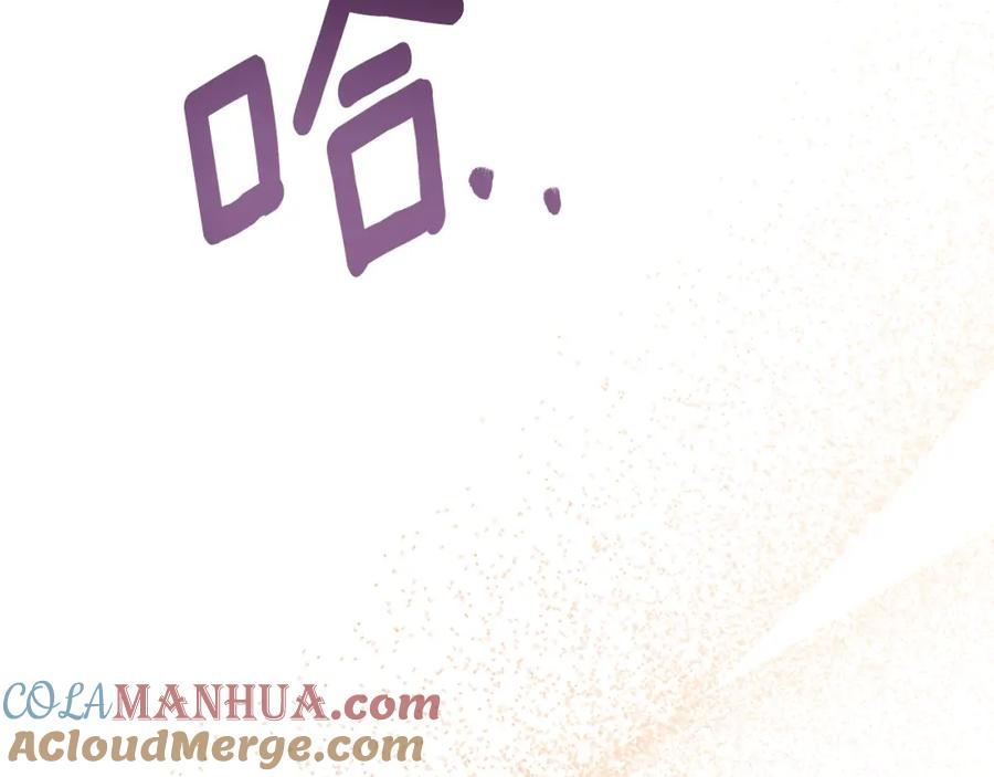 一切都是错觉 第115话 无处可归 第5页