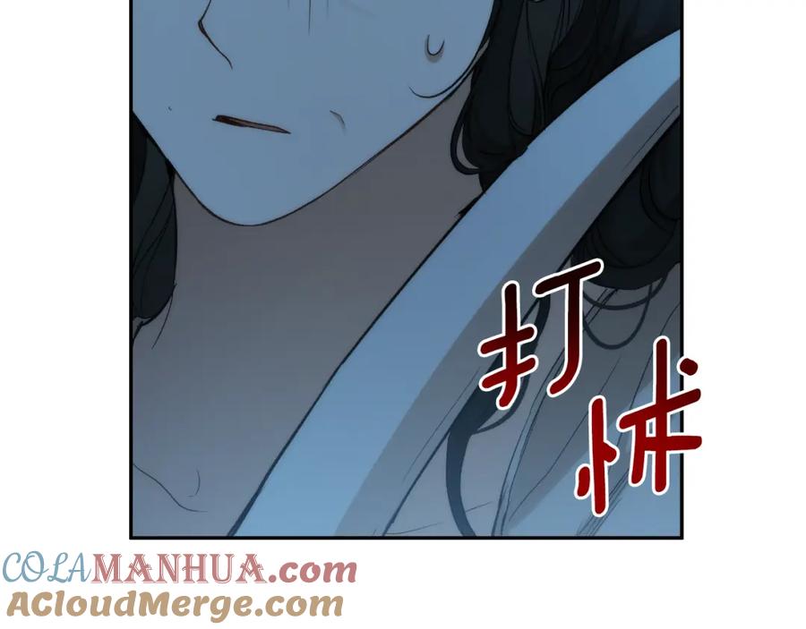 一切都是错觉 第115话 无处可归 第149页