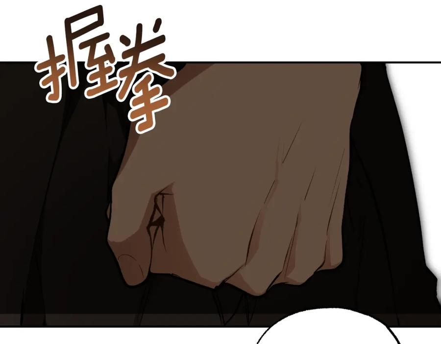 一切都是错觉 第115话 无处可归 第62页
