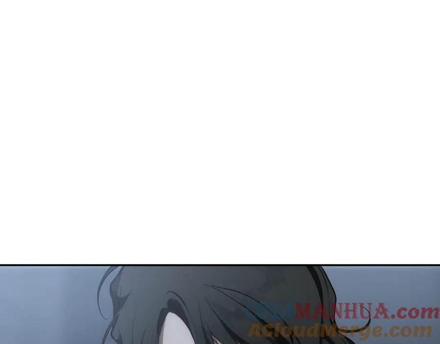 一切都是错觉 第115话 无处可归 第105页
