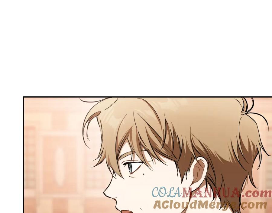 一切都是错觉 第115话 无处可归 第41页