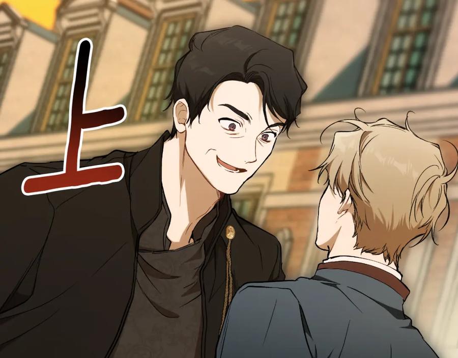 一切都是错觉 第115话 无处可归 第72页