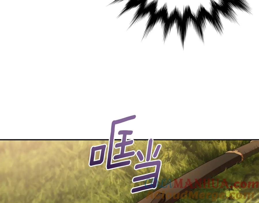 一切都是错觉 第115话 无处可归 第189页