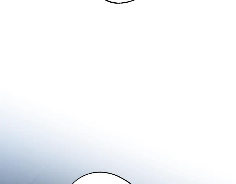 一切都是错觉 第115话 无处可归 第122页