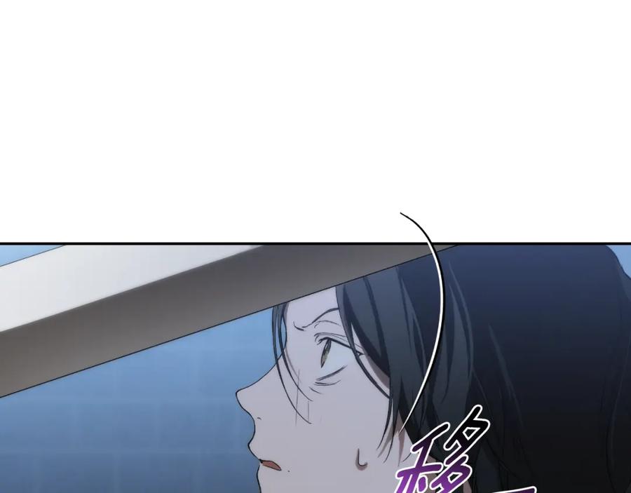 一切都是错觉 第115话 无处可归 第151页