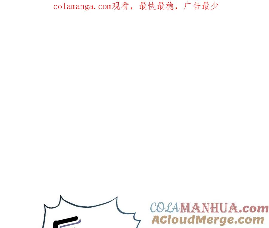 一切都是错觉 第116话 偏心父母 第1页