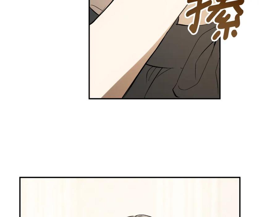 一切都是错觉 第116话 偏心父母 第36页