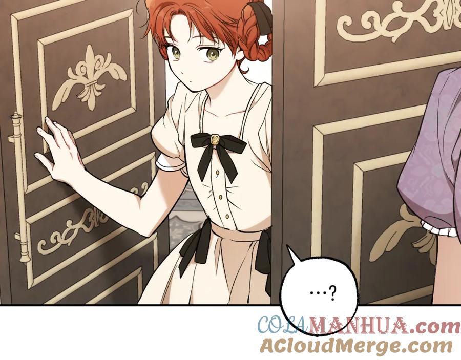 一切都是错觉 第116话 偏心父母 第153页