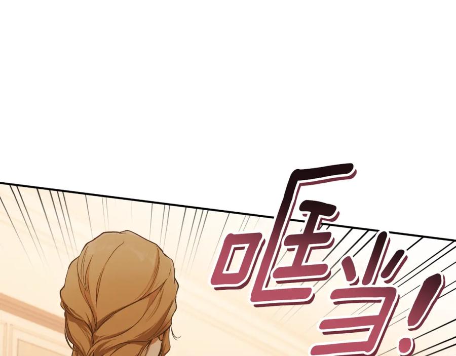 一切都是错觉 第116话 偏心父母 第59页