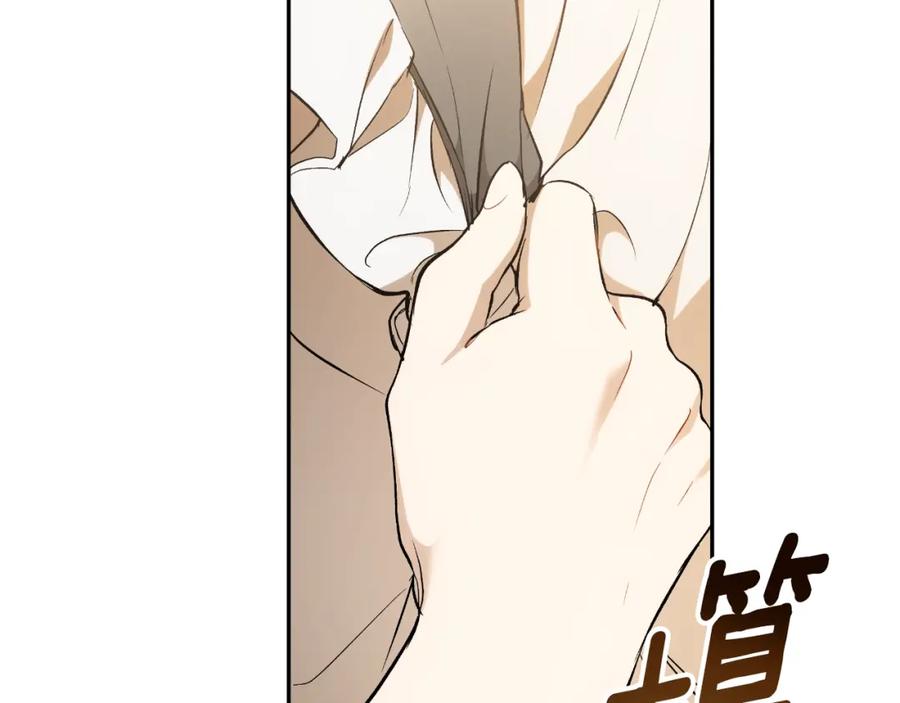 一切都是错觉 第116话 偏心父母 第35页