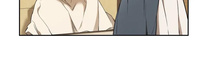 一切都是错觉 第116话 偏心父母 第11页