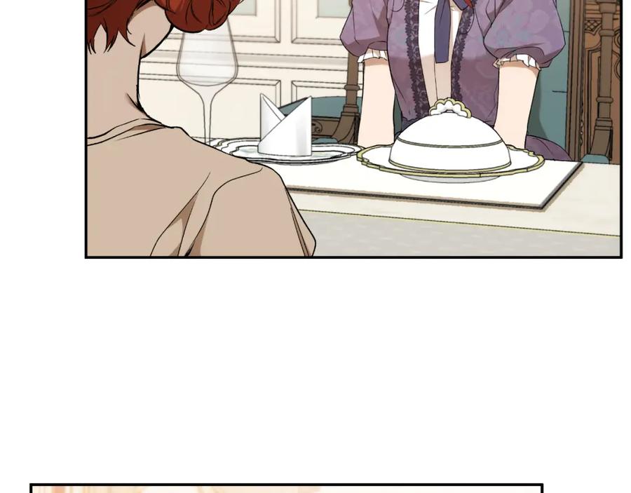 一切都是错觉 第116话 偏心父母 第94页