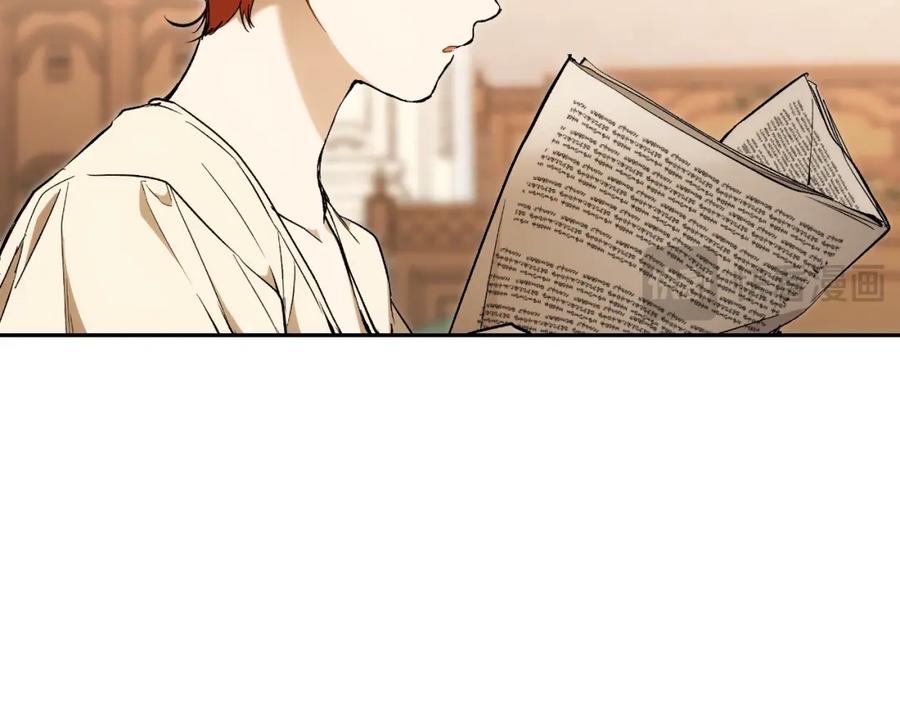 一切都是错觉 第116话 偏心父母 第26页