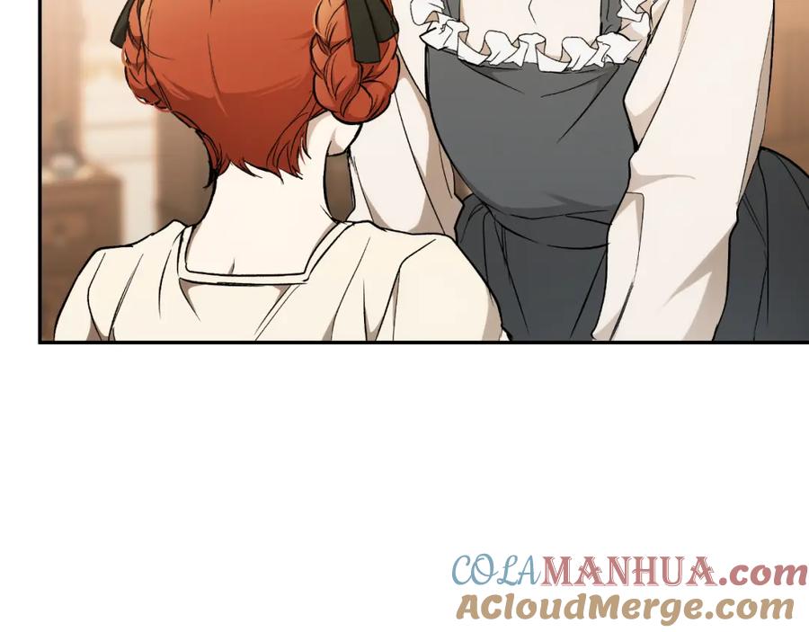 一切都是错觉 第116话 偏心父母 第121页
