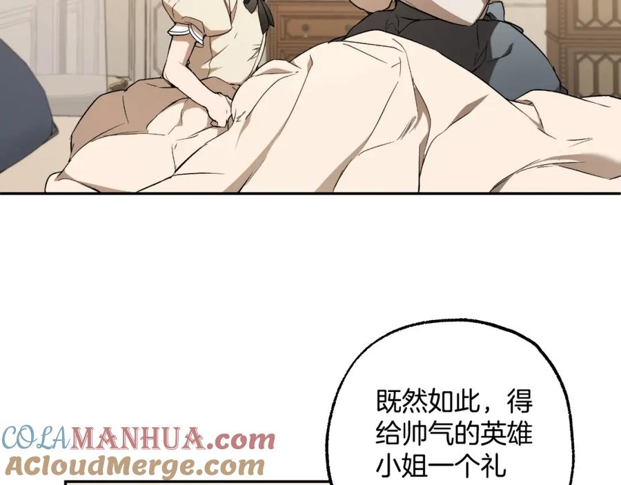 一切都是错觉 第117话 英雄一样帅气 第145页