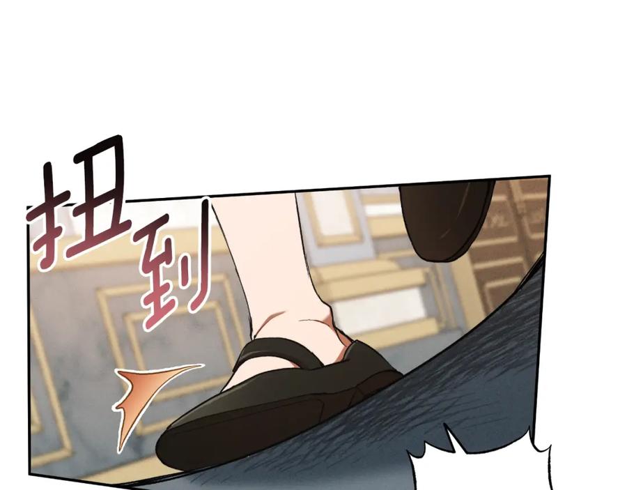 一切都是错觉 第117话 英雄一样帅气 第35页