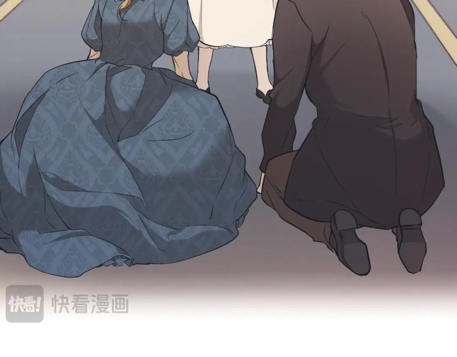 一切都是错觉 第117话 英雄一样帅气 第142页