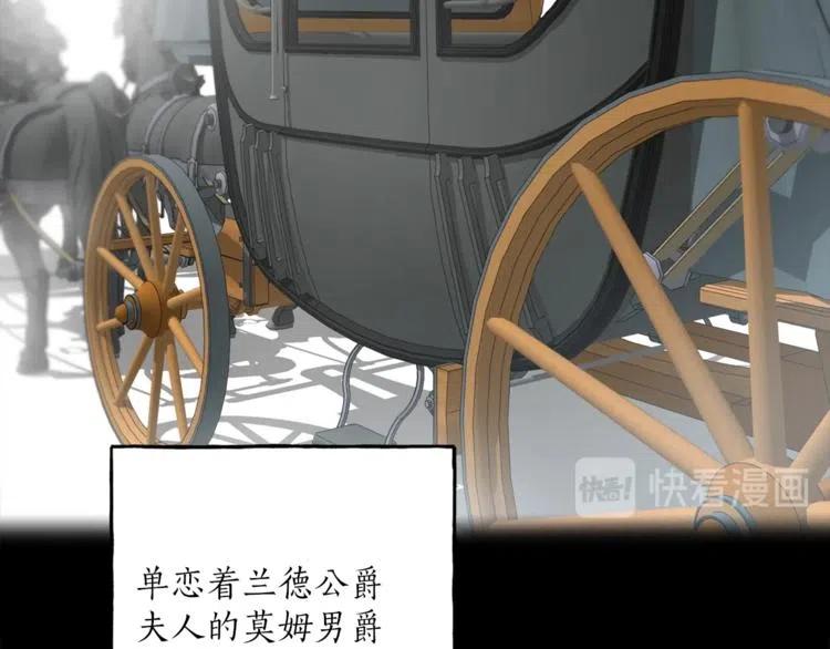 一切都是错觉 第10话 找回记忆 第128页