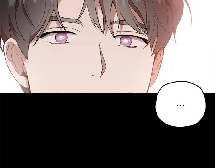 一切都是错觉 第10话 找回记忆 第10页