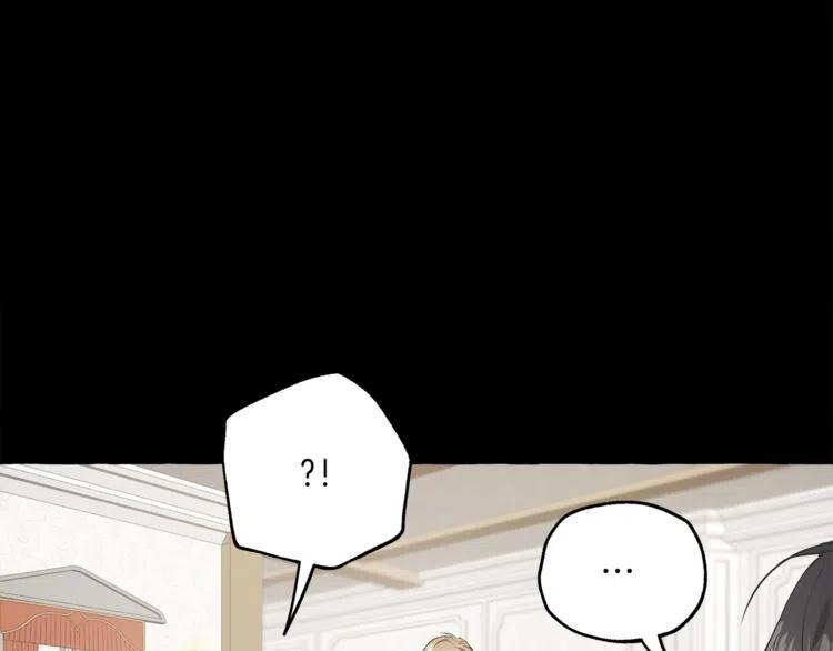一切都是错觉 第10话 找回记忆 第38页