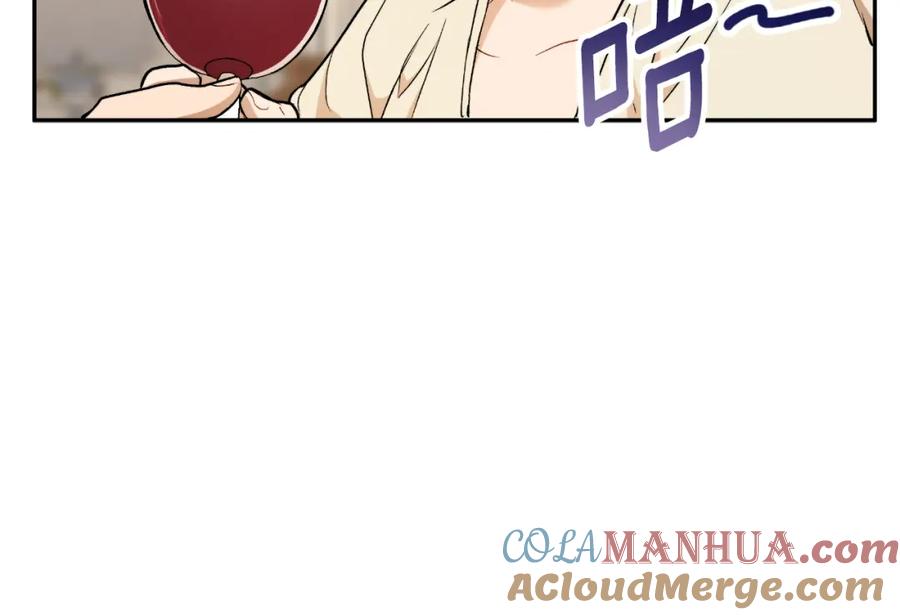 一切都是错觉 第118话 莫非是她！ 第29页
