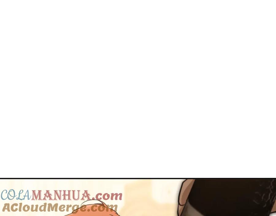 一切都是错觉 第118话 莫非是她！ 第9页