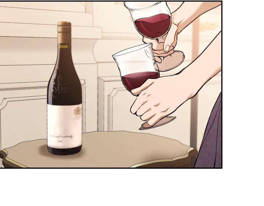 一切都是错觉 第118话 莫非是她！ 第20页