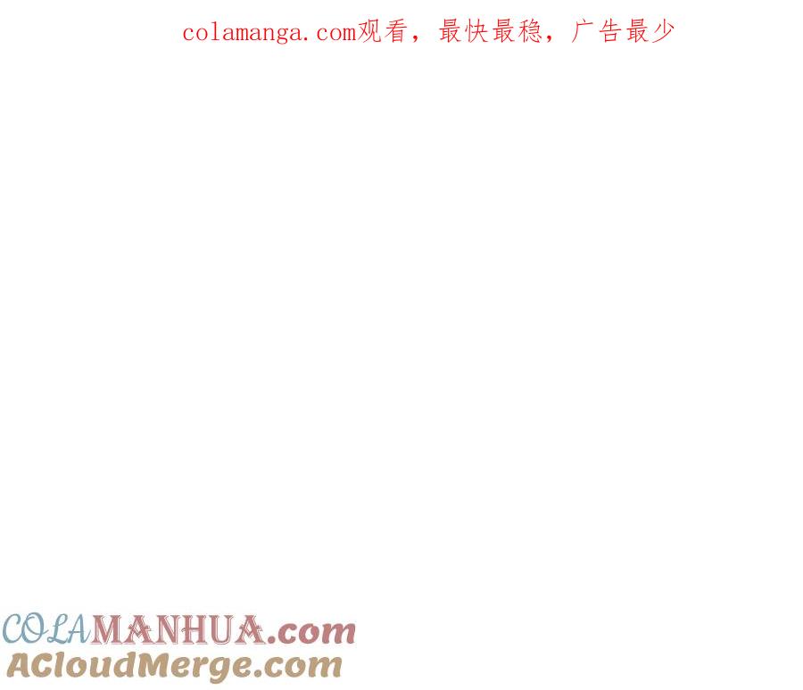 一切都是错觉 第118话 莫非是她！ 第1页