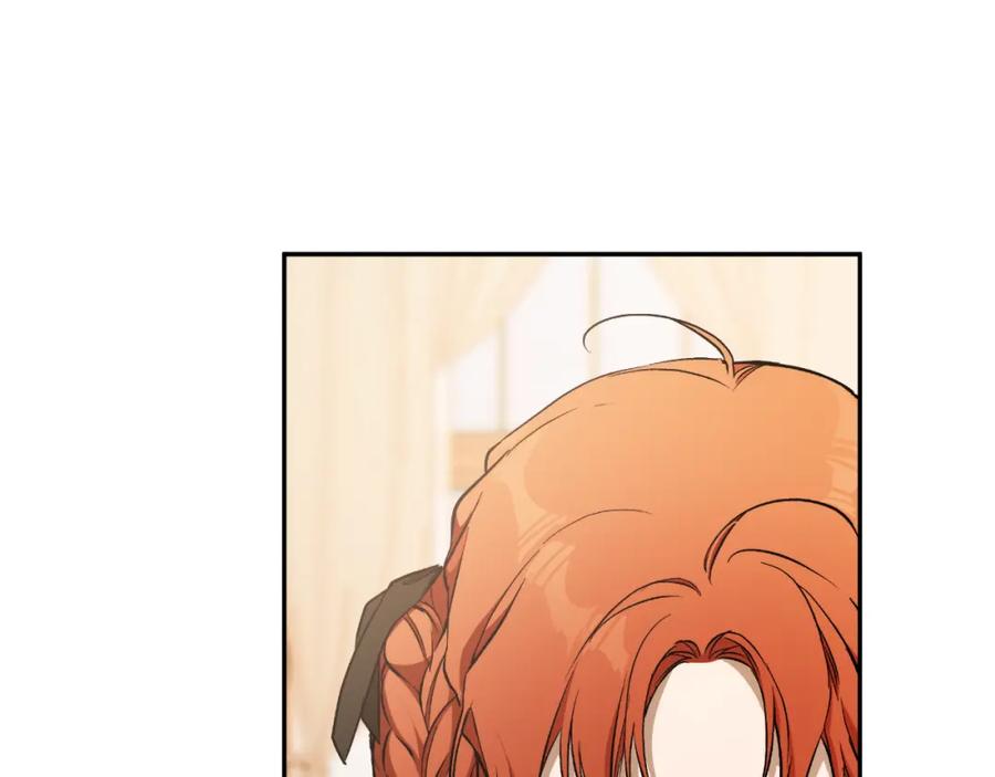一切都是错觉 第118话 莫非是她！ 第119页