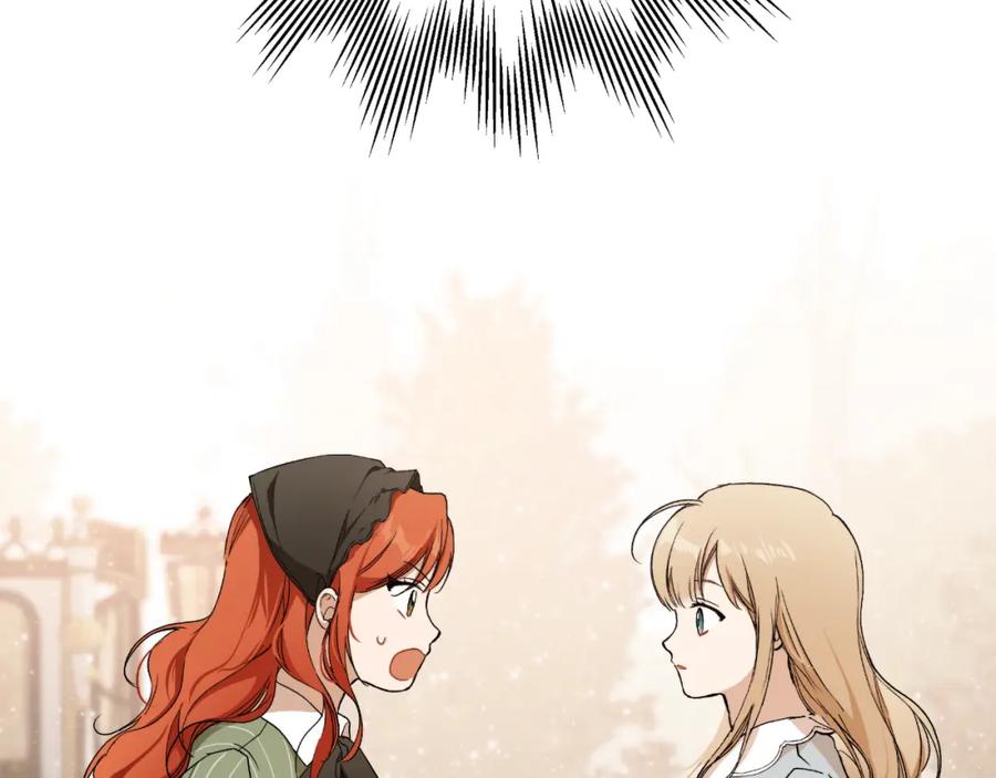 一切都是错觉 第118话 莫非是她！ 第170页