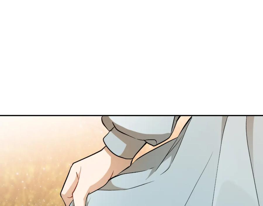 一切都是错觉 第118话 莫非是她！ 第159页