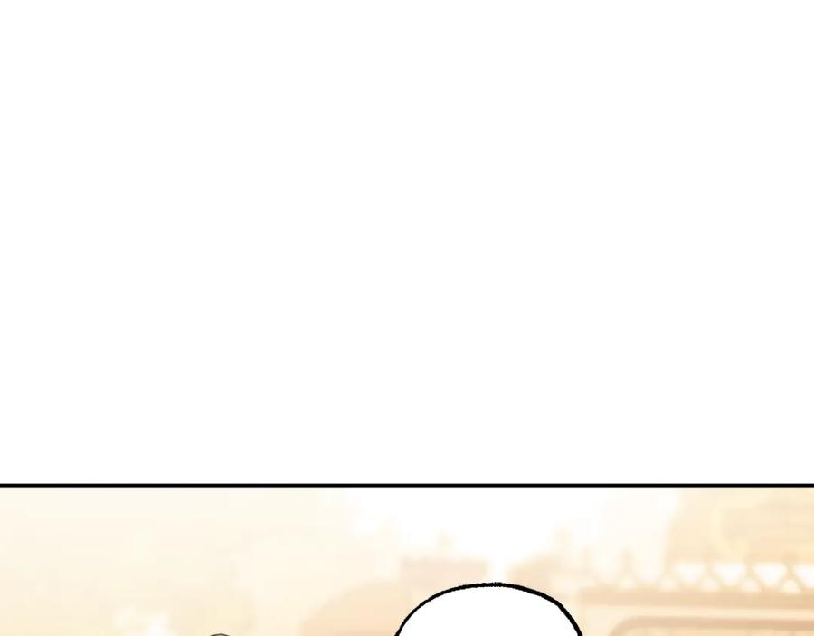 一切都是错觉 第118话 莫非是她！ 第152页