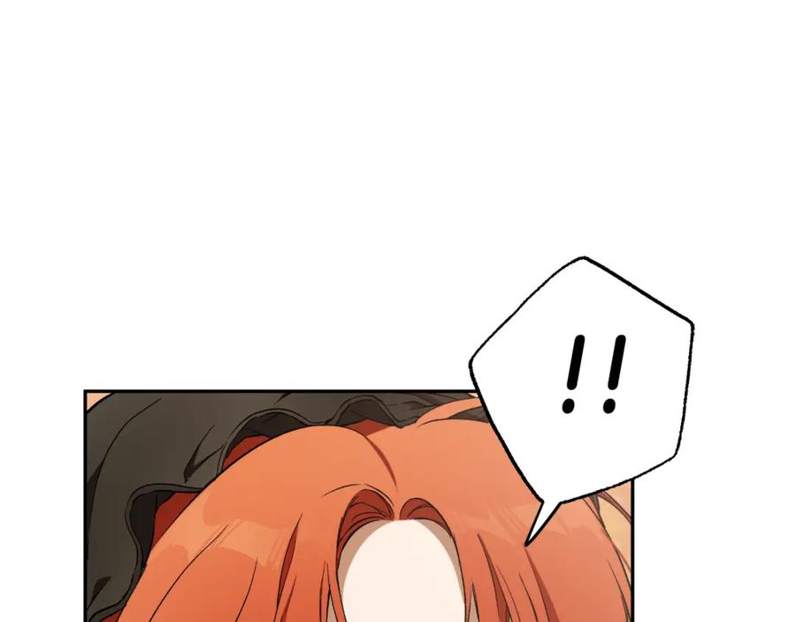 一切都是错觉 第118话 莫非是她！ 第166页