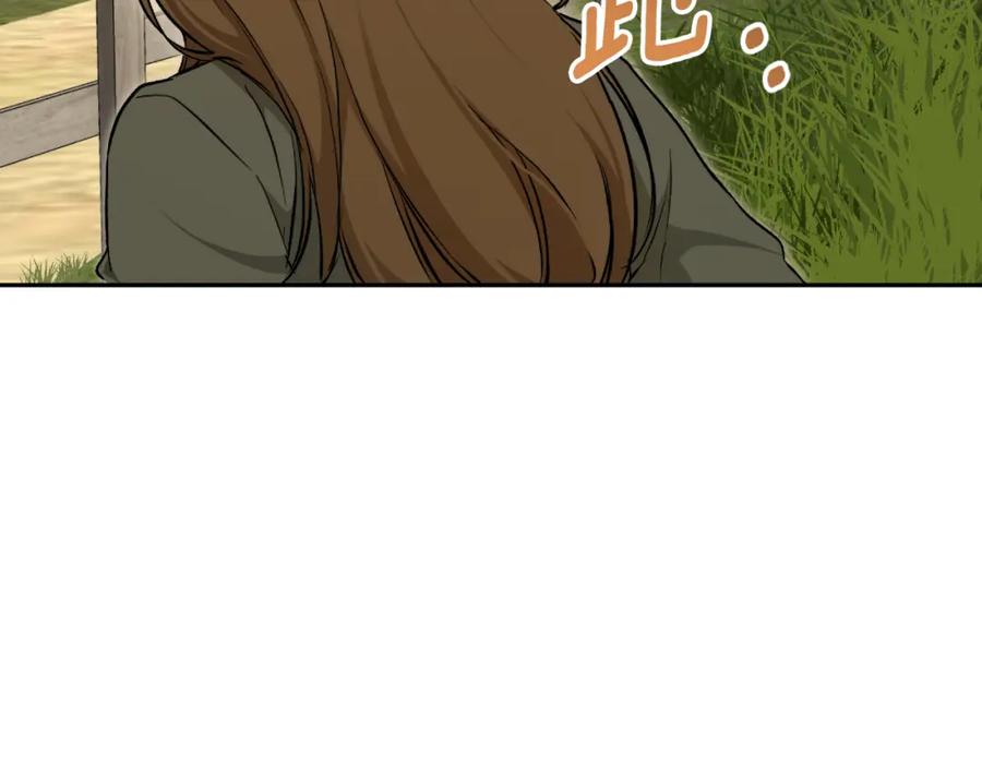 一切都是错觉 第118话 莫非是她！ 第140页