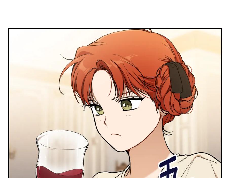 一切都是错觉 第118话 莫非是她！ 第28页