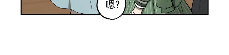 一切都是错觉 第119话 我们是朋友 第127页