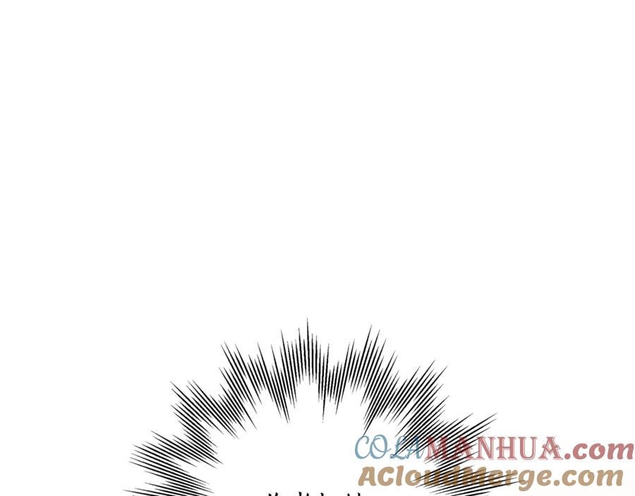 一切都是错觉 第119话 我们是朋友 第9页