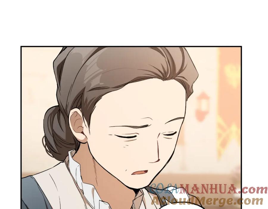 一切都是错觉 第119话 我们是朋友 第161页
