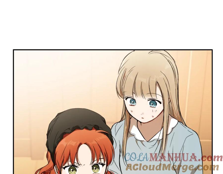 一切都是错觉 第119话 我们是朋友 第41页