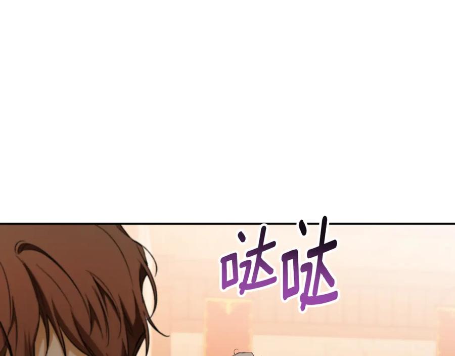 一切都是错觉 第119话 我们是朋友 第55页