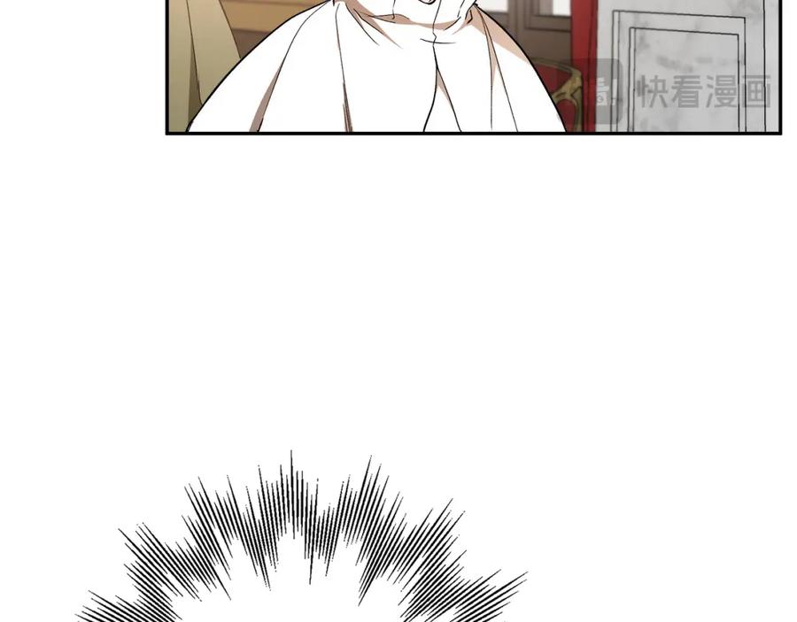 一切都是错觉 第120话 一直做朋友 第172页