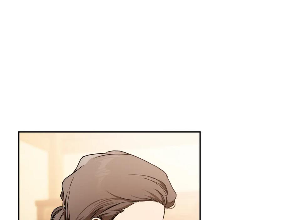一切都是错觉 第120话 一直做朋友 第43页