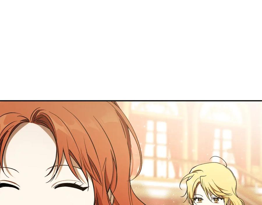 一切都是错觉 第121话 去他家 第59页