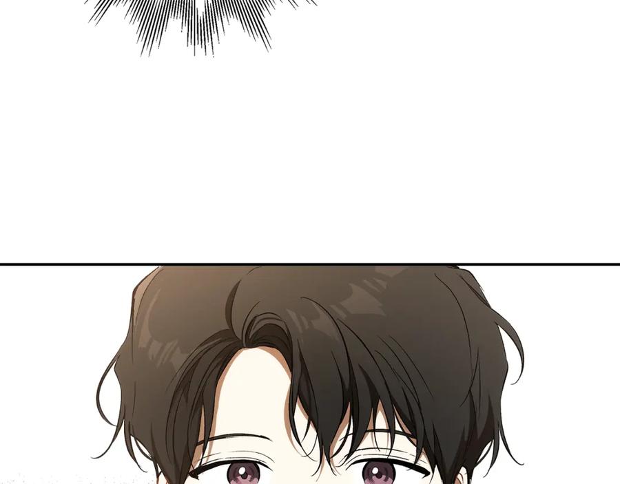 一切都是错觉 第121话 去他家 第68页