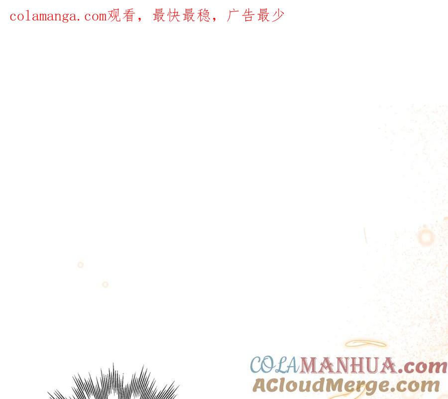 一切都是错觉 第121话 去他家 第1页